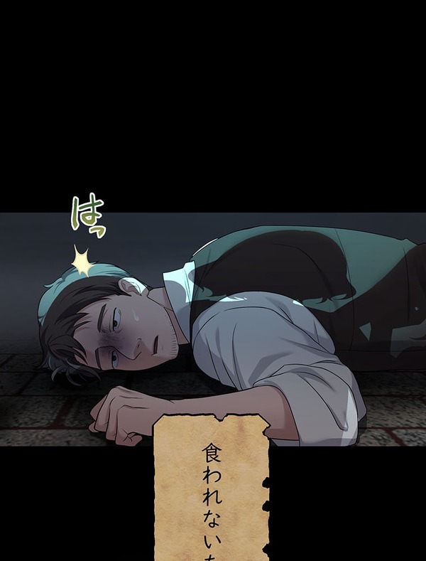 「伝説の暗殺者、転生したら王家の愛され末娘になってしまいまして。」第1話