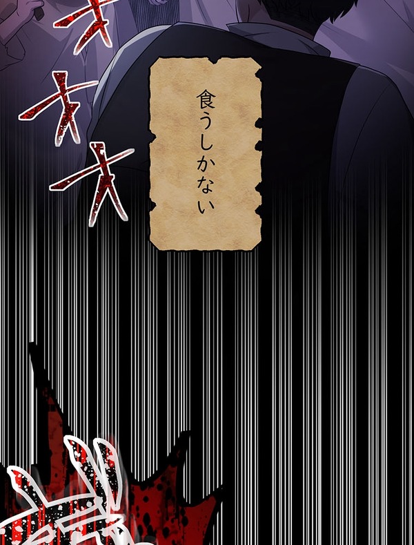 「伝説の暗殺者、転生したら王家の愛され末娘になってしまいまして。」第1話