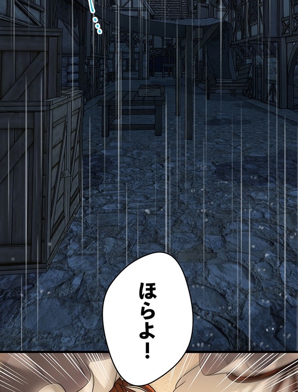 「伝説の暗殺者、転生したら王家の愛され末娘になってしまいまして。」第1話