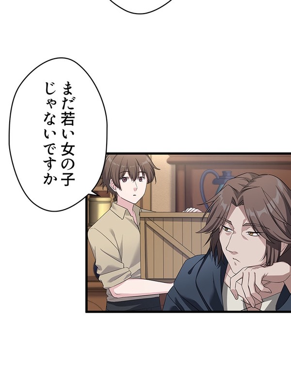 「伝説の暗殺者、転生したら王家の愛され末娘になってしまいまして。」第1話