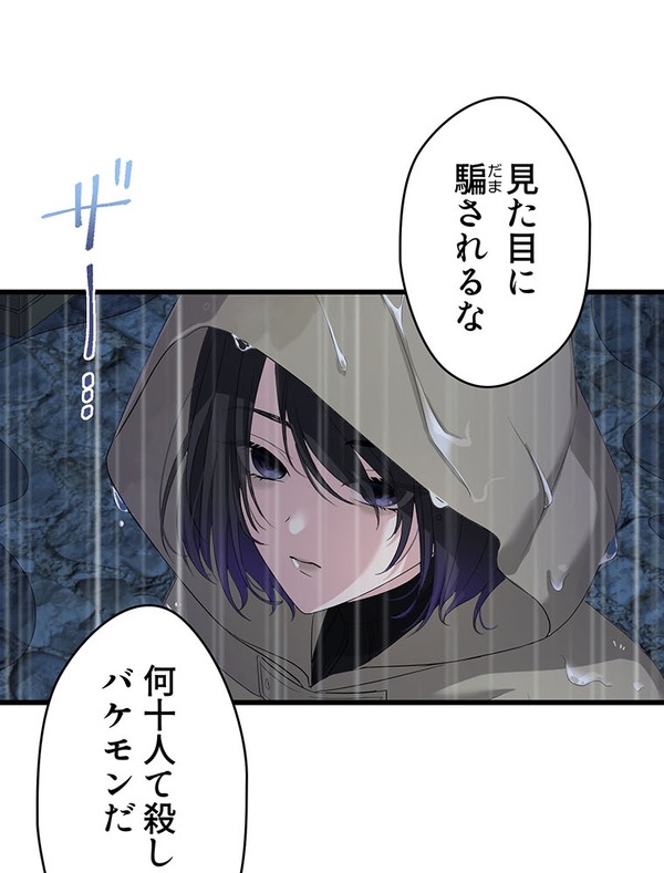 「伝説の暗殺者、転生したら王家の愛され末娘になってしまいまして。」第1話