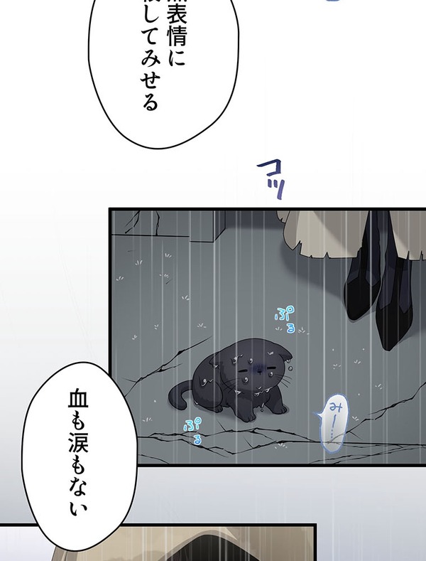 「伝説の暗殺者、転生したら王家の愛され末娘になってしまいまして。」第1話