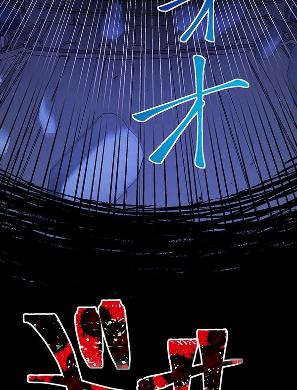 「伝説の暗殺者、転生したら王家の愛され末娘になってしまいまして。」第1話