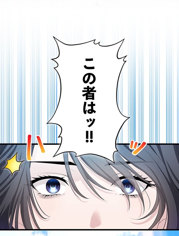 「伝説の暗殺者、転生したら王家の愛され末娘になってしまいまして。」第1話