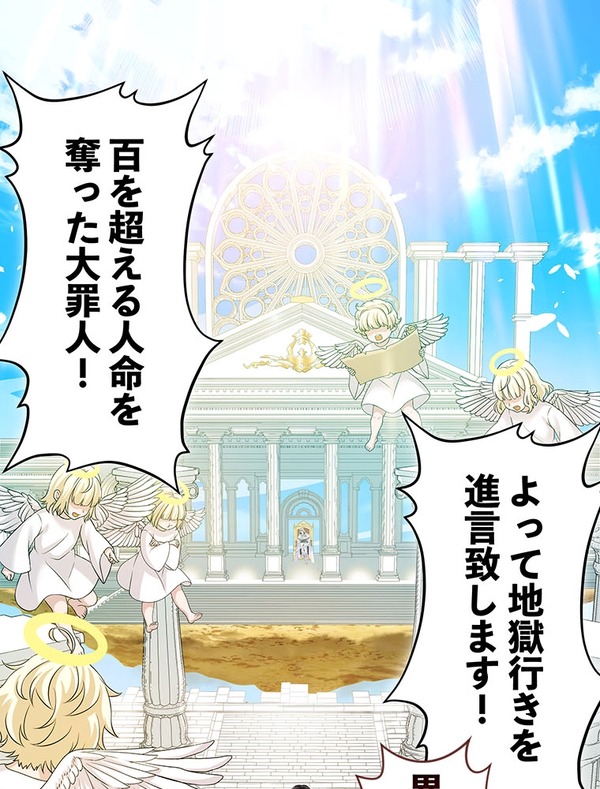 「伝説の暗殺者、転生したら王家の愛され末娘になってしまいまして。」第1話