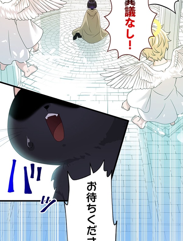 「伝説の暗殺者、転生したら王家の愛され末娘になってしまいまして。」第1話