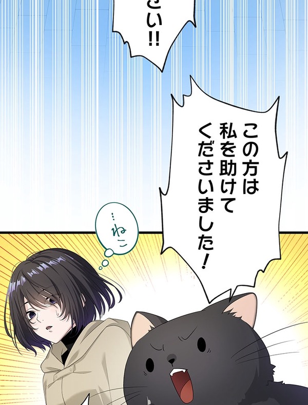 「伝説の暗殺者、転生したら王家の愛され末娘になってしまいまして。」第1話