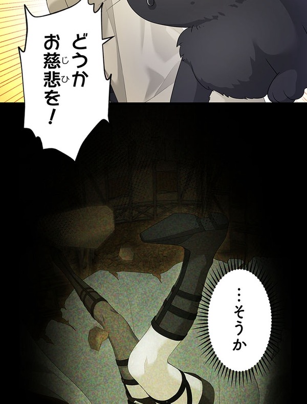 「伝説の暗殺者、転生したら王家の愛され末娘になってしまいまして。」第1話