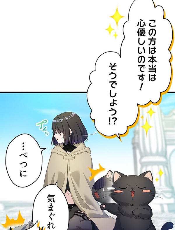 「伝説の暗殺者、転生したら王家の愛され末娘になってしまいまして。」第1話