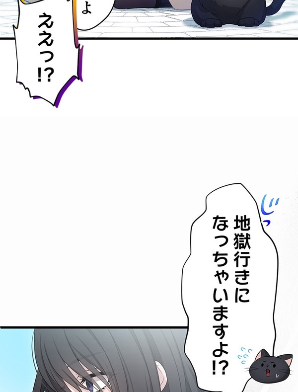 「伝説の暗殺者、転生したら王家の愛され末娘になってしまいまして。」第1話