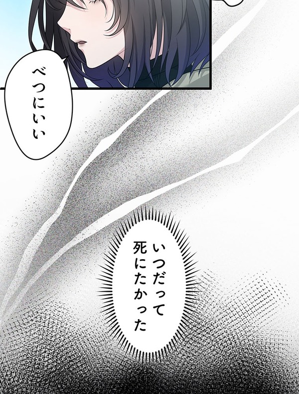 「伝説の暗殺者、転生したら王家の愛され末娘になってしまいまして。」第1話