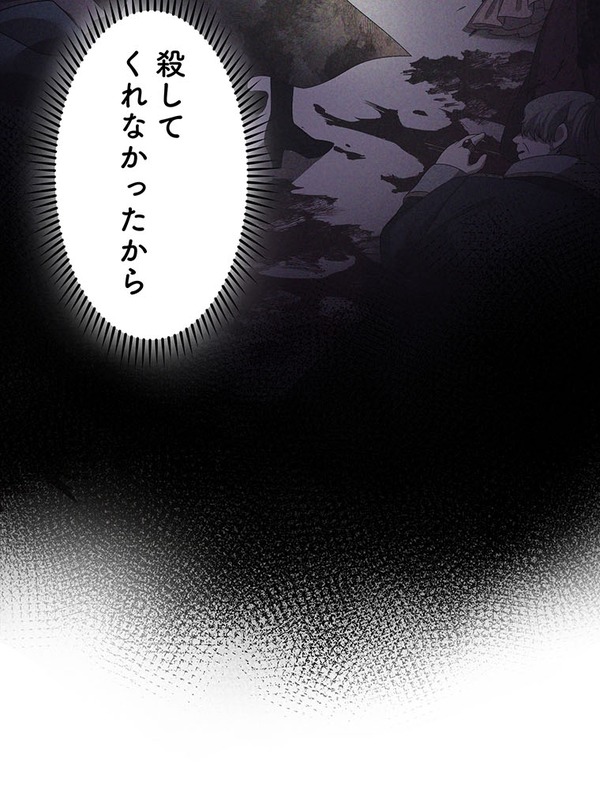 「伝説の暗殺者、転生したら王家の愛され末娘になってしまいまして。」第1話