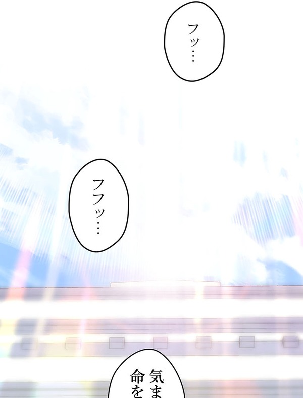 「伝説の暗殺者、転生したら王家の愛され末娘になってしまいまして。」第1話