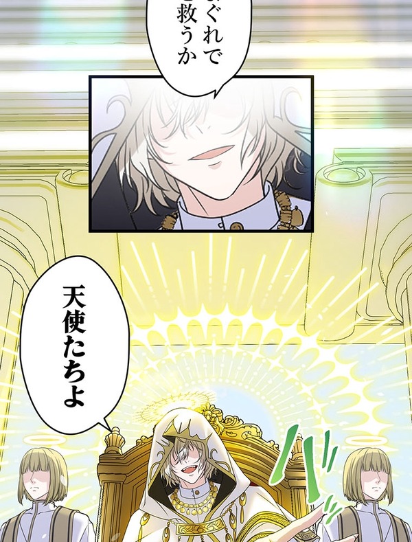 「伝説の暗殺者、転生したら王家の愛され末娘になってしまいまして。」第1話