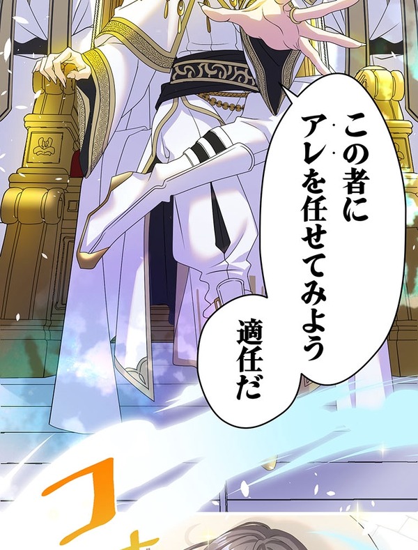 「伝説の暗殺者、転生したら王家の愛され末娘になってしまいまして。」第1話