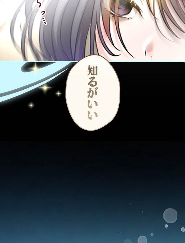 「伝説の暗殺者、転生したら王家の愛され末娘になってしまいまして。」第1話