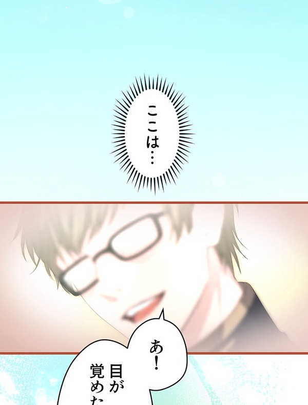 「伝説の暗殺者、転生したら王家の愛され末娘になってしまいまして。」第1話