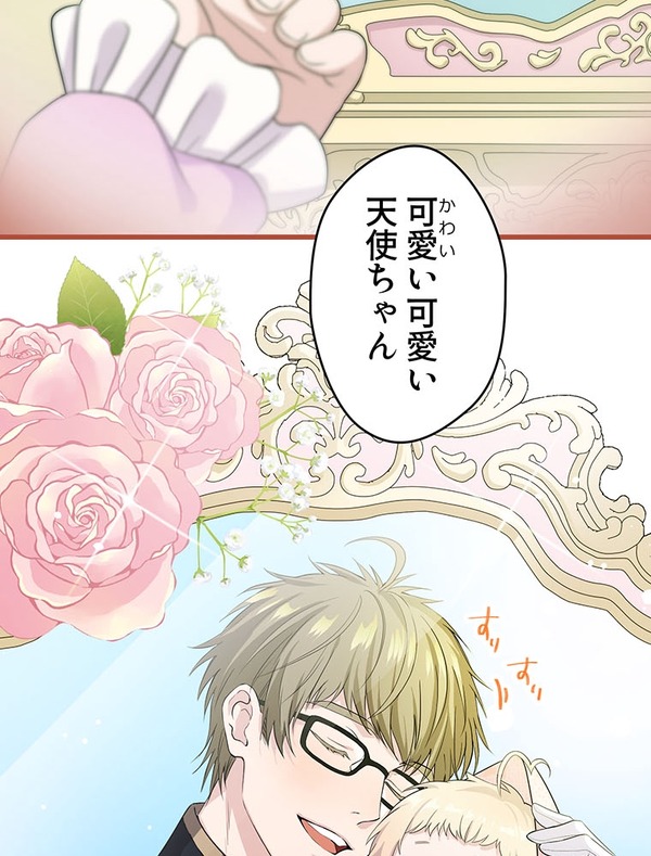 「伝説の暗殺者、転生したら王家の愛され末娘になってしまいまして。」第1話