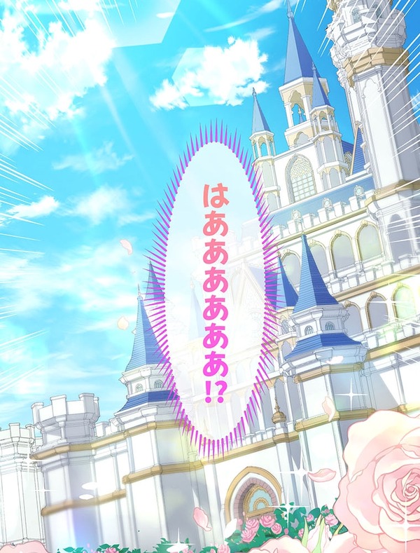 「伝説の暗殺者、転生したら王家の愛され末娘になってしまいまして。」第1話