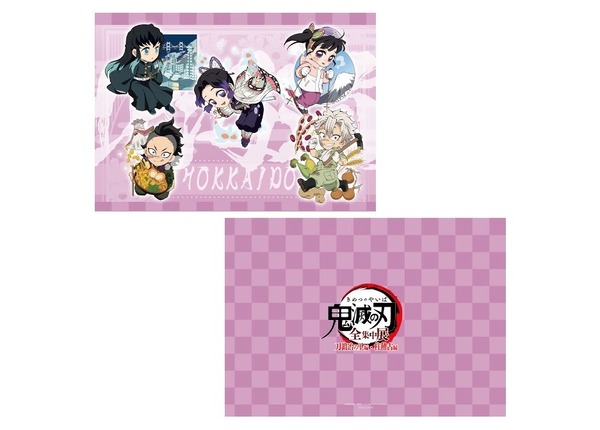 ご当地イラスト北海道 A4クリアファイル　440円（税込）