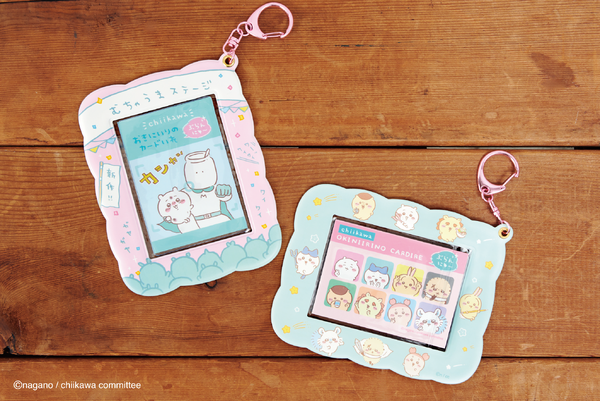 『ちいかわ』の郵便局アイテム「おきにいりのカードいれ ぶらんにゅ～」（C）nagano / chiikawa committe