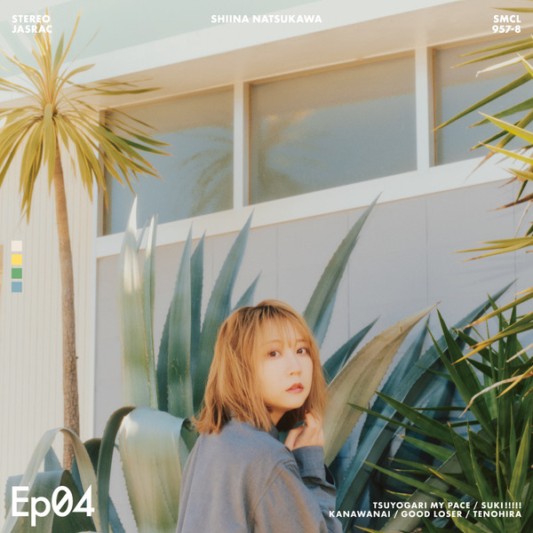 いま歌いたい曲を集めたEP！夏川椎菜「Ep04」リリース記念インタビュー