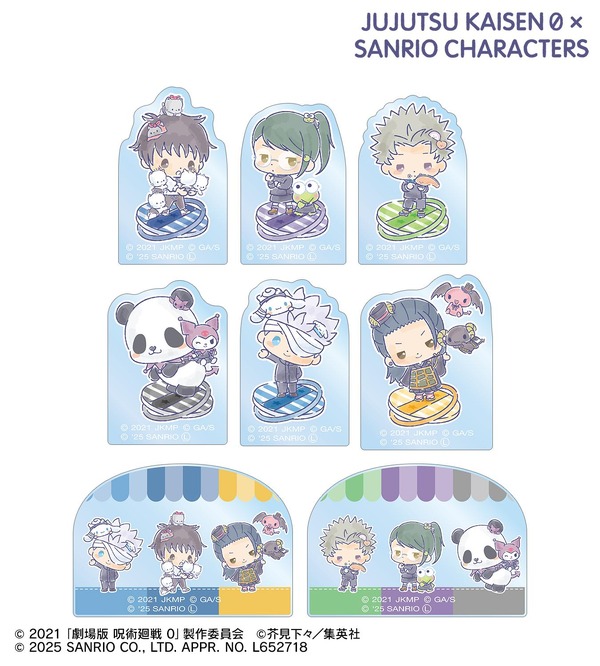 「呪術廻戦 0×サンリオキャラクターズ」の新グッズ「トレーディングアクリルマスコット」（C）2021 「劇場版 呪術廻戦 0」製作委員会（C）芥見下々／集英社（C）2025 SANRIO CO., LTD. TOKYO, JAPAN APPR.NO.L652718