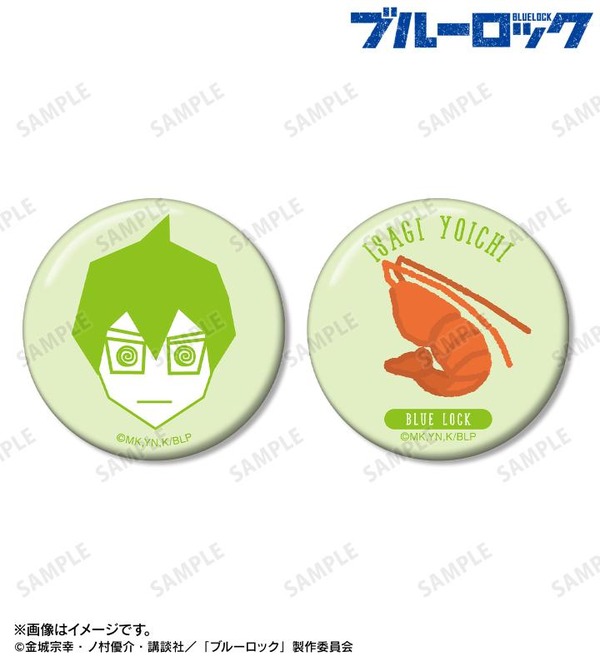 ar-Unity モチーフ柄 缶バッジ2個セット