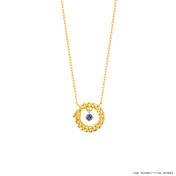 映画「鬼太郎誕生 ゲゲゲの謎」鬼太郎の父　シルバーネックレス