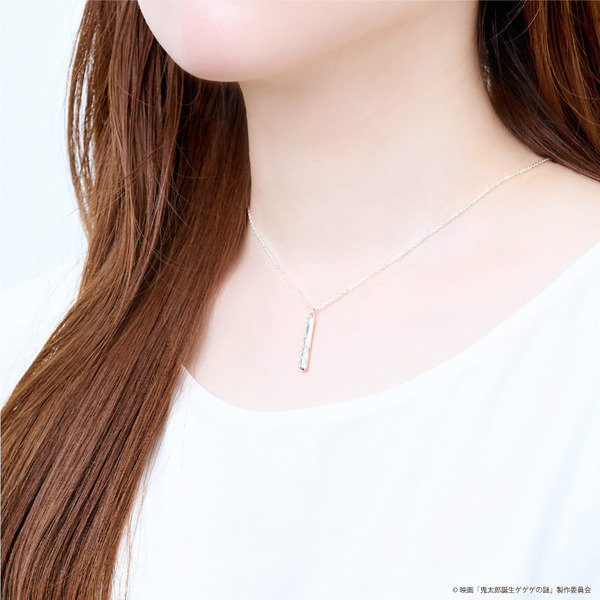 映画「鬼太郎誕生 ゲゲゲの謎」水木　シルバーネックレス