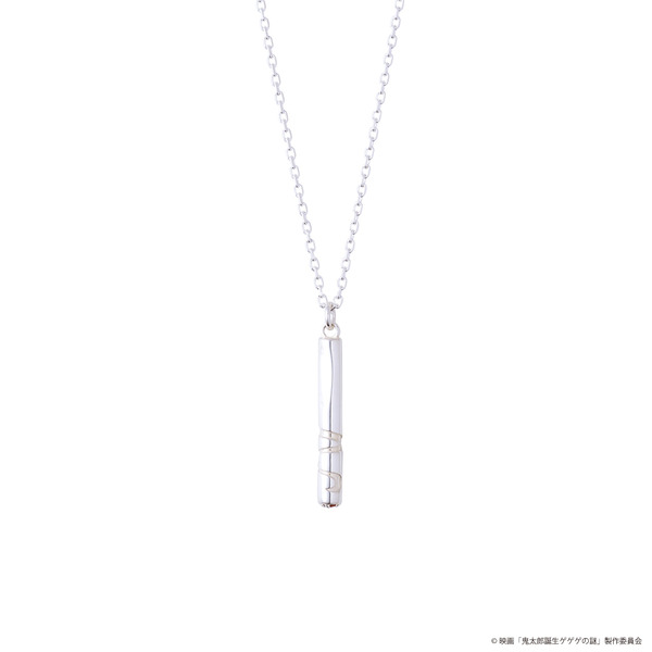 映画「鬼太郎誕生 ゲゲゲの謎」水木　シルバーネックレス