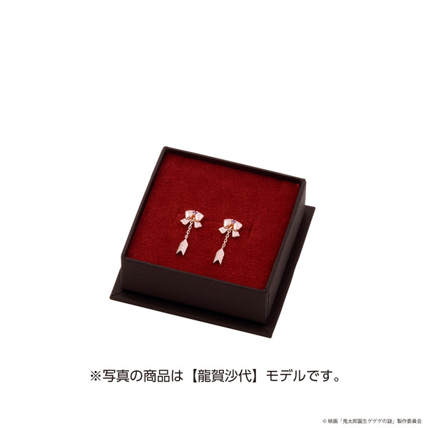 映画「鬼太郎誕生 ゲゲゲの謎」ねこ娘　シルバーピアス