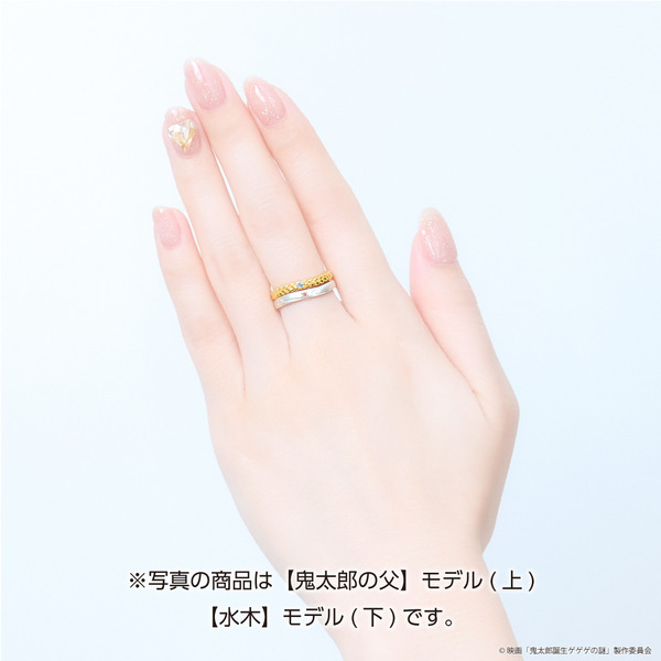 映画「鬼太郎誕生 ゲゲゲの謎」水木　シルバーリング