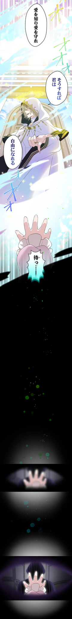 「伝説の暗殺者、転生したら王家の愛され末娘になってしまいまして。」見どころカット