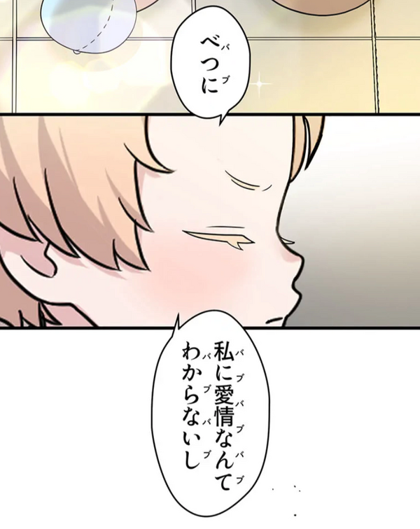 「伝説の暗殺者、転生したら王家の愛され末娘になってしまいまして。」見どころカット