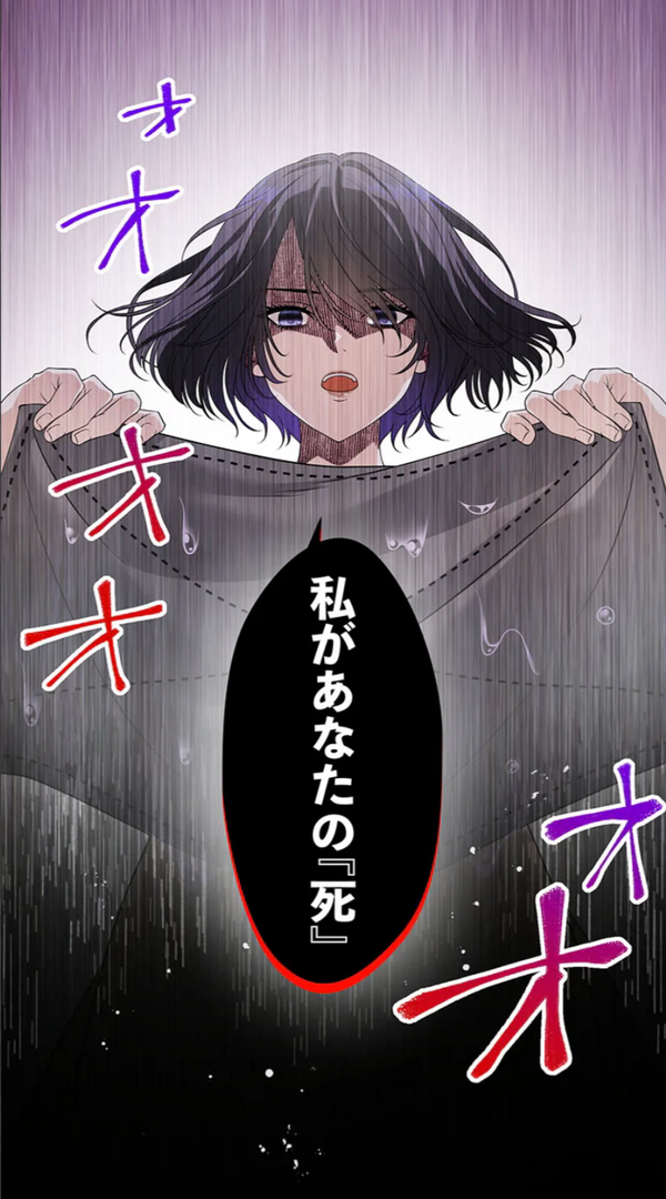 「伝説の暗殺者、転生したら王家の愛され末娘になってしまいまして。」見どころカット