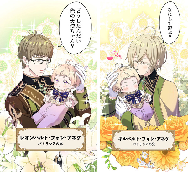 「伝説の暗殺者、転生したら王家の愛され末娘になってしまいまして。」見どころカット