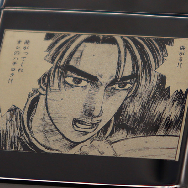 「『頭文字D』ZIPPO」