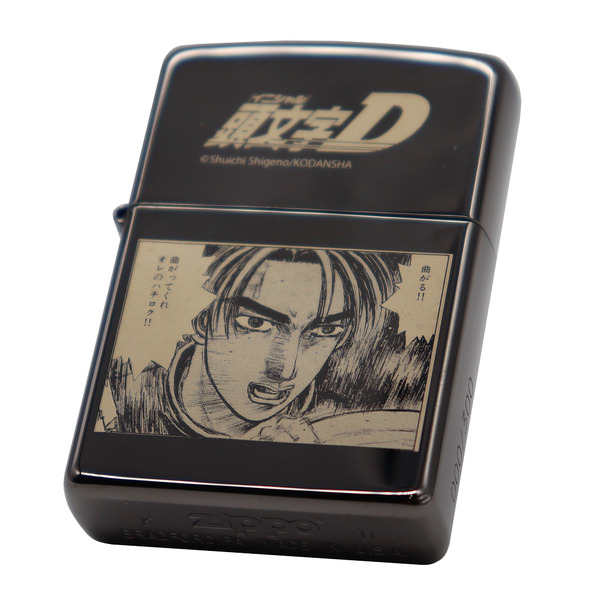 「『頭文字D』ZIPPO」