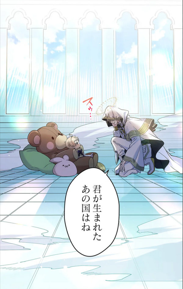 「伝説の暗殺者、転生したら王家の愛され末娘になってしまいまして。」見どころカット