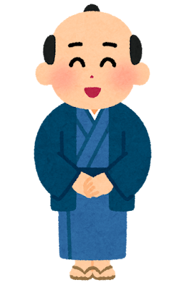 江戸の商人（いらすとや）