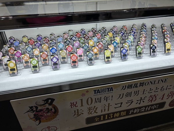 「 大本丸博2025」の様子