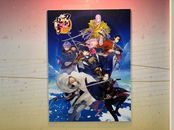 「 大本丸博2025」の様子