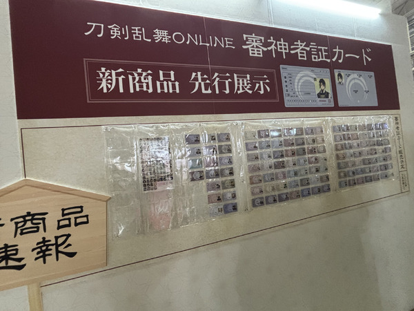 「 大本丸博2025」の様子