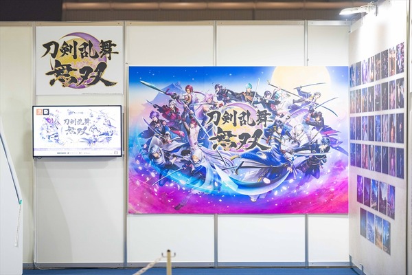 「 大本丸博2025」の様子