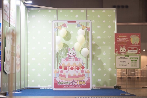 「 大本丸博2025」の様子