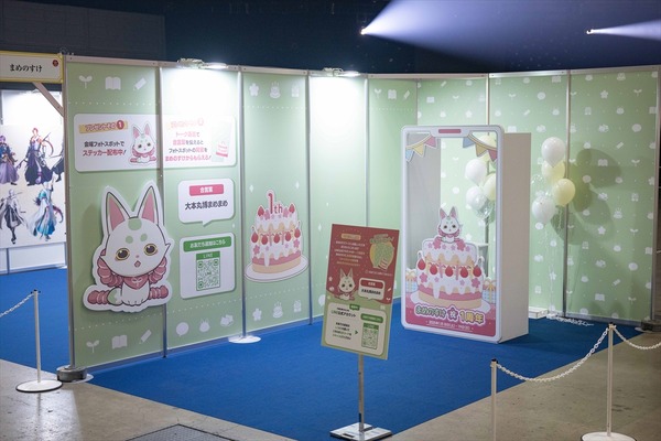 「 大本丸博2025」の様子