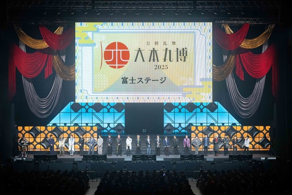 「 大本丸博2025」の様子