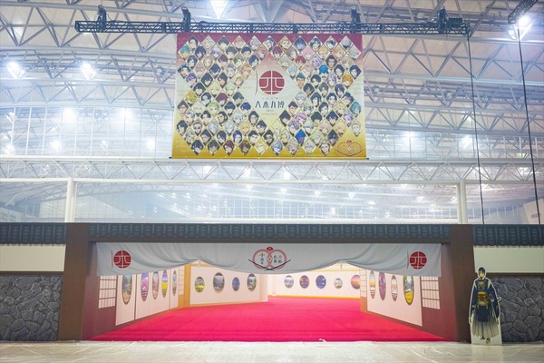 「 大本丸博2025」の様子