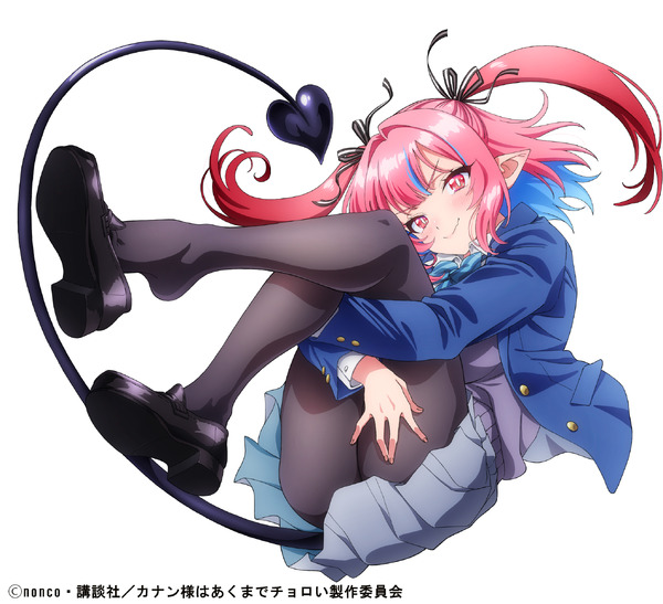 『カナン様はあくまでチョロい』